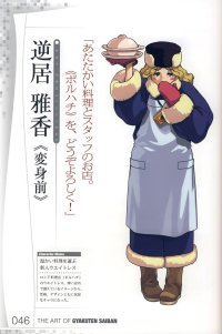 BUY NEW phoenix wright ace attorney - 185043 Premium Anime Print Poster